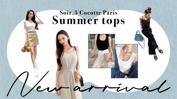 20250711-New Arrival