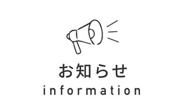 Amazon Pay決済サービス終了のお知らせ