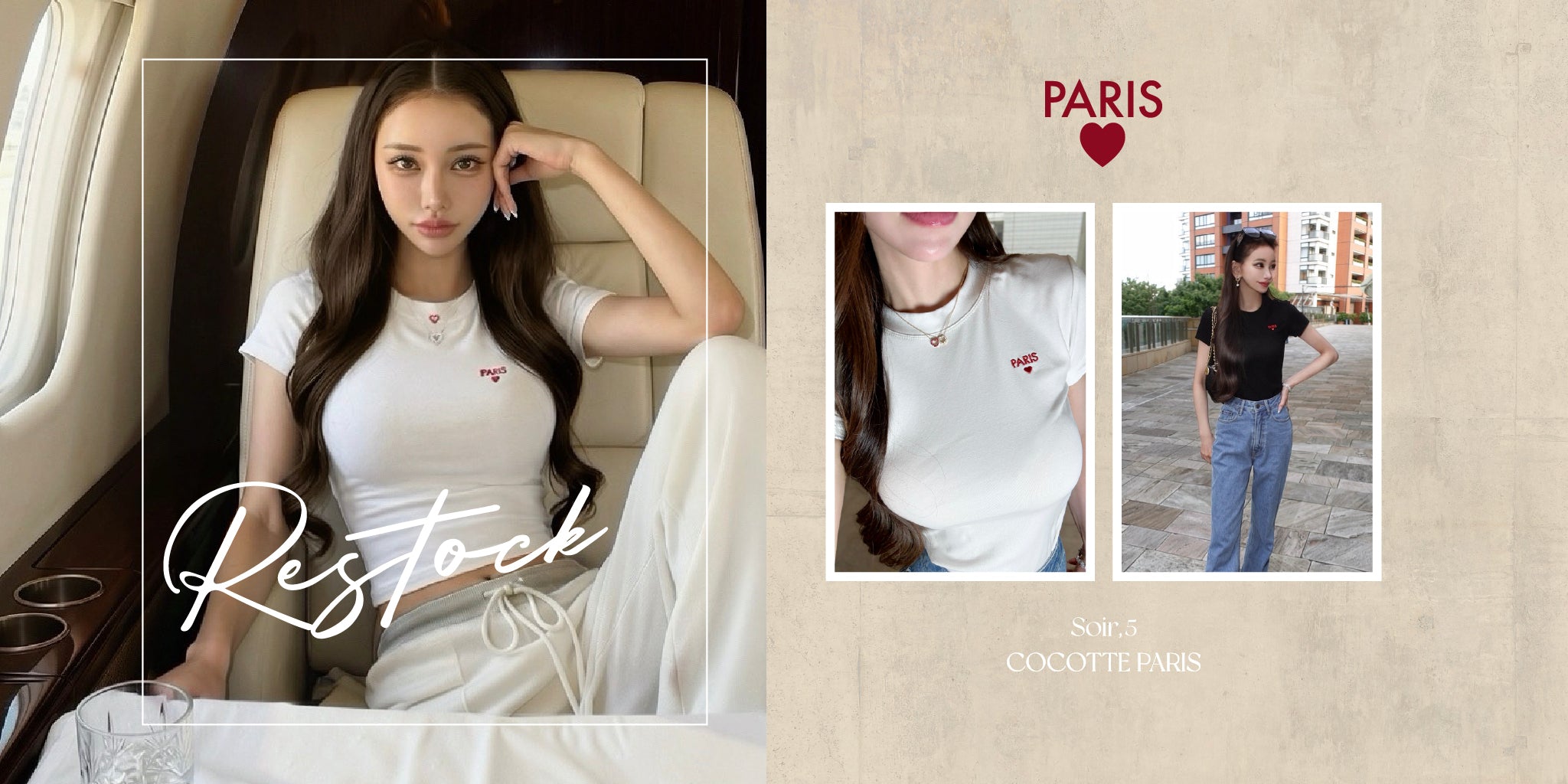 Soir,5 Cocotte paris | ソワールイブニングココットパリ