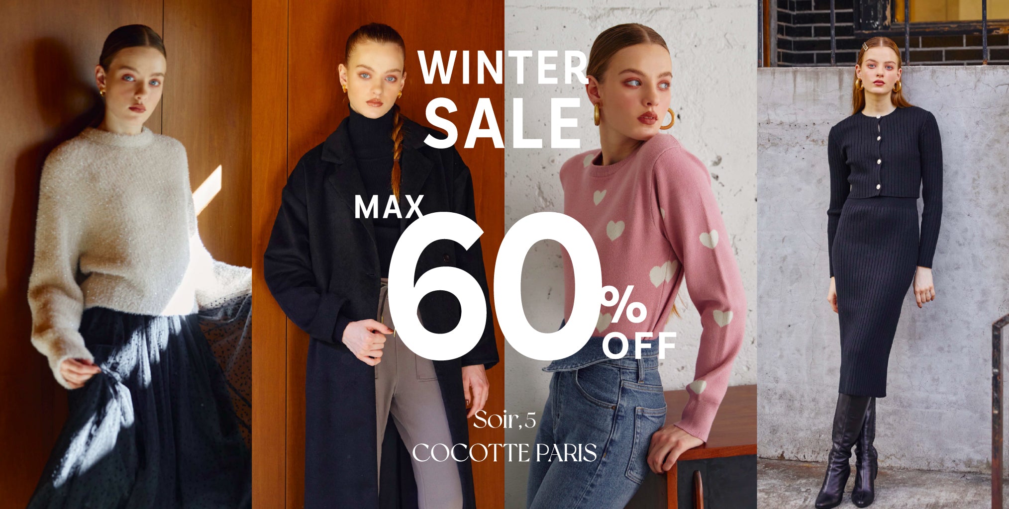 Soir,5 Cocotte paris | ソワールイブニングココットパリ